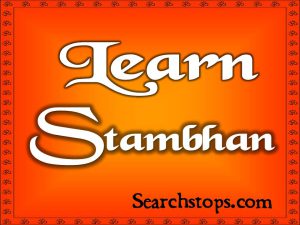 learn_stambhan